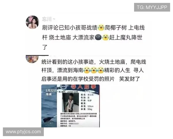 漂流奇遇!游客意外 “捡” 到放船大爷,暖心护送平安返岗 漂流奇遇!游客意外 “捡” 到放船大爷,暖心护送平安返岗